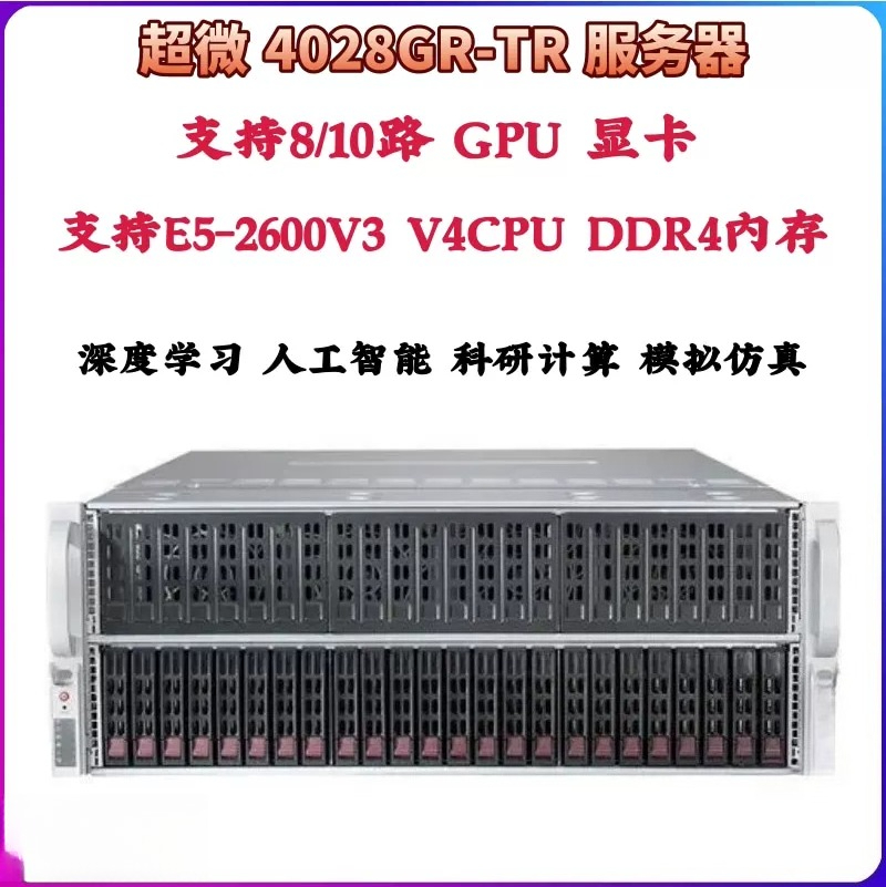 8 Gpu 4U Server Chassis - Chasis de servidor en rack 4U,